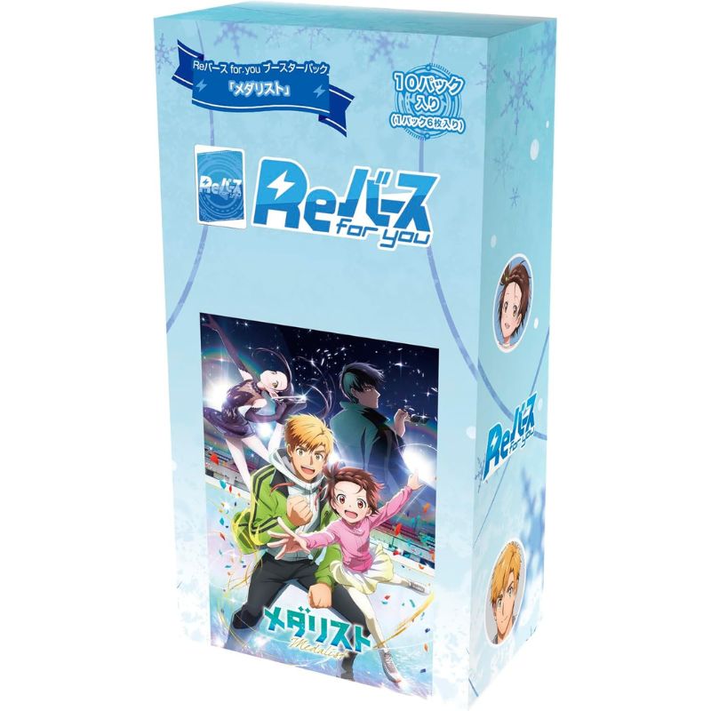Rebirth for you Medalist Booster Pack Box TCG JAPAN OFFICIAL