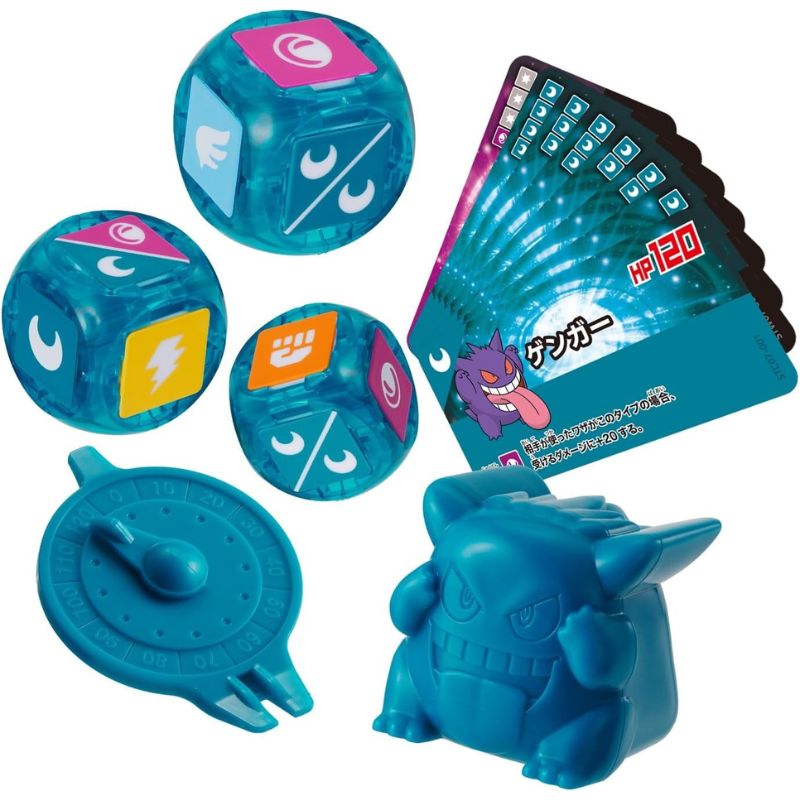 BANDAI Pokemon Plakoro Starter Set Gengar 07 JAPAN OFFICIAL