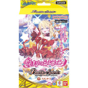 BANDAI Battle Spirits Diva Symphony of Beginnings 26RSD08 Starter Deck TCG JAPAN