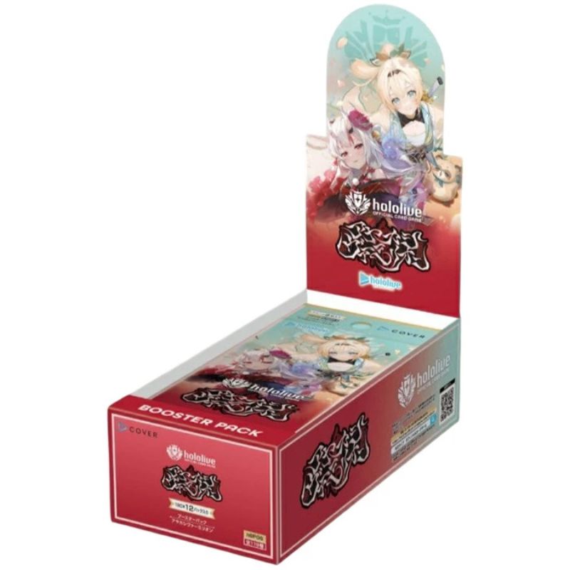 hololive Official Card Game Ayakashi Vermillion Booster Pack Box