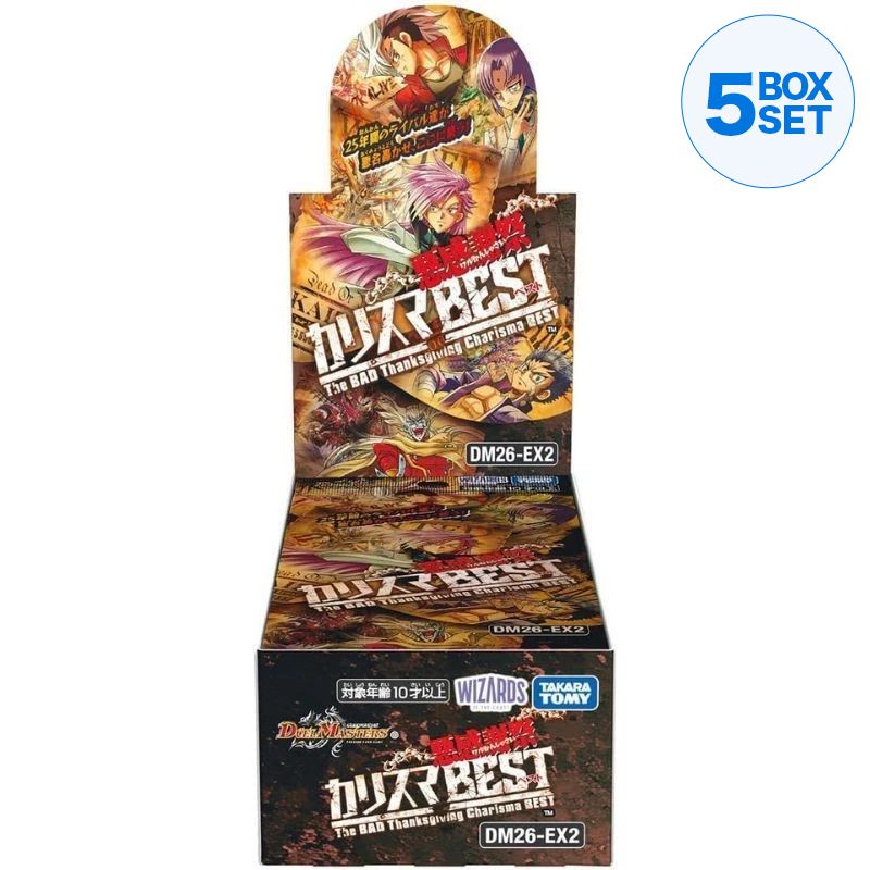 Duel Masters Evil Thanksgiving Charisma Best DM26-EX2 Booster Pack Box TCG