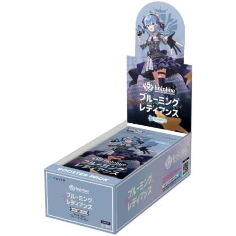 blooming radiance booster box english Hololive Official Card Game also called experiencing holoLife English Release Date Hololive Official