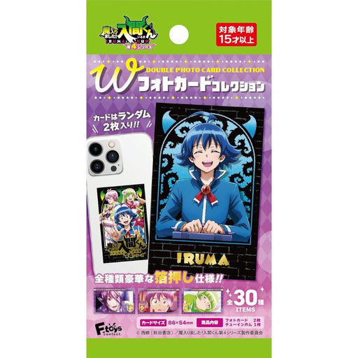 Welcome to DemonSchool Irumakun W Photo Card Collection 15Pack Box TCG Candy Toy
