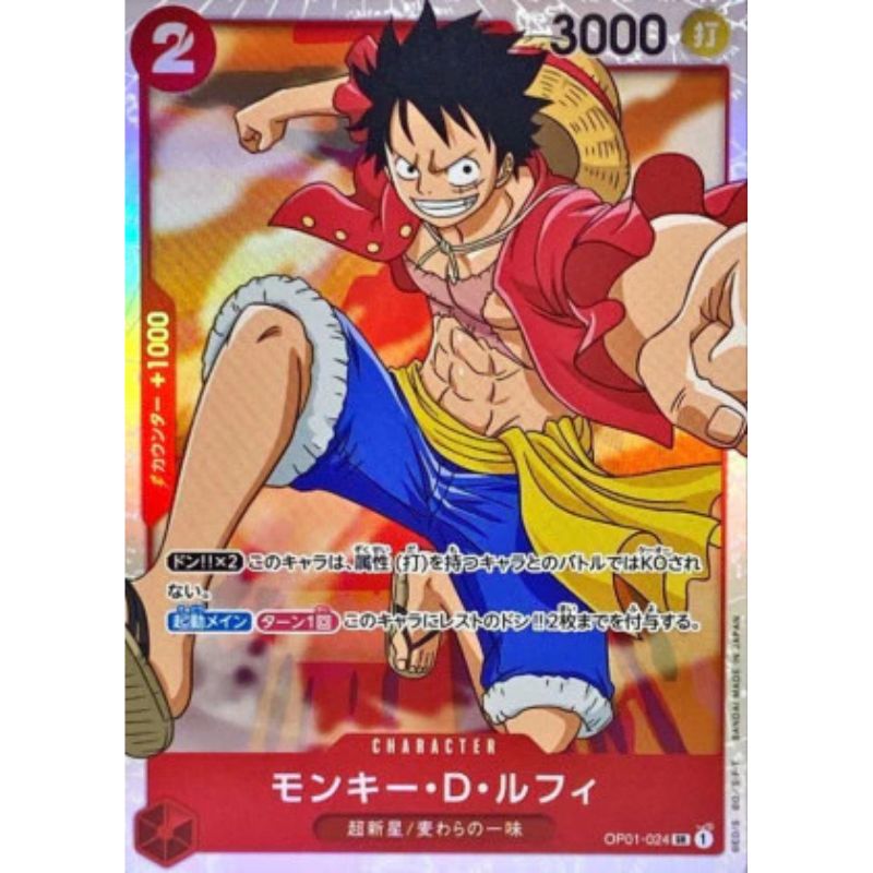 One Piece Card OP01-024 SR Monkey.D.Luffy Japanese TCG