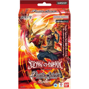 BANDAI Battle Spirits Awakening Flame Phoenix 26RSD09 Starter Deck TCG JAPAN
