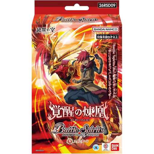 BANDAI Battle Spirits Awakening Flame Phoenix 26RSD09 Starter Deck TCG JAPAN