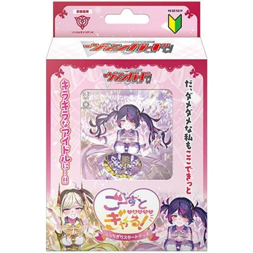 Cardfight!! Vanguard Ghost Meets Gal!! VG-DZ-SS19 Starter Deck TCG JAPAN