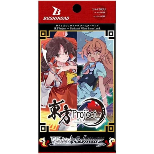 Weiss Schwarz Touhou Project Black and White Lotus Land. Booster Pack Box TCG