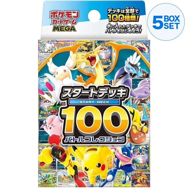 Pokemon Card Game Mega 100 Battle Collection Starter Deck TCG JAPAN OFFICIAL