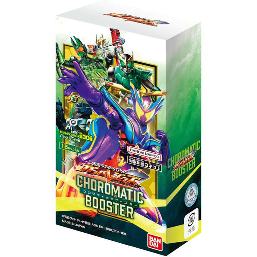 BANDAI Kamen Rider Battle Ganba Legends Chromatic Booster Pack Box TCG JAPAN