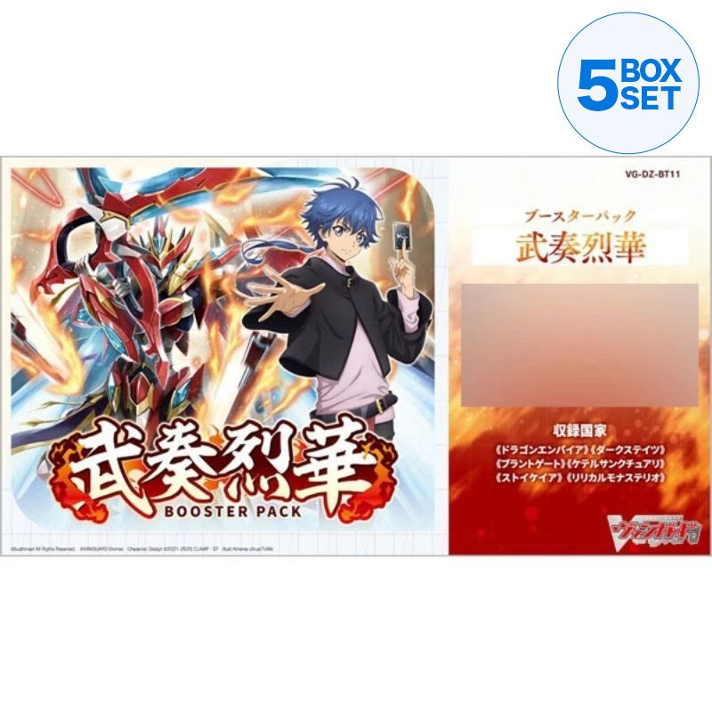 Cardfight!! Vanguard Busou Rekka Booster Pack Box TCG JAPAN OFFICIAL
