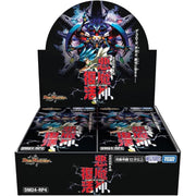 Duel Masters Royal Road Series Vol. 4 World of Ballom DM24-RP4 Booster Pack Box