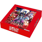 Divine Cross Legend Of The Eight Divine Swords Booster Pack Box TCG JAPAN