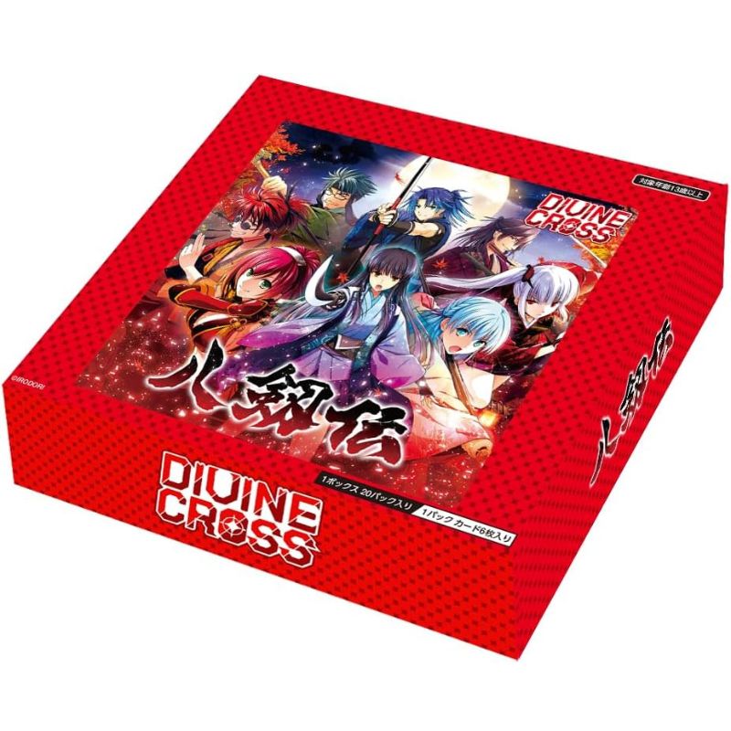 Divine Cross Legend Of The Eight Divine Swords Booster Pack Box TCG JAPAN
