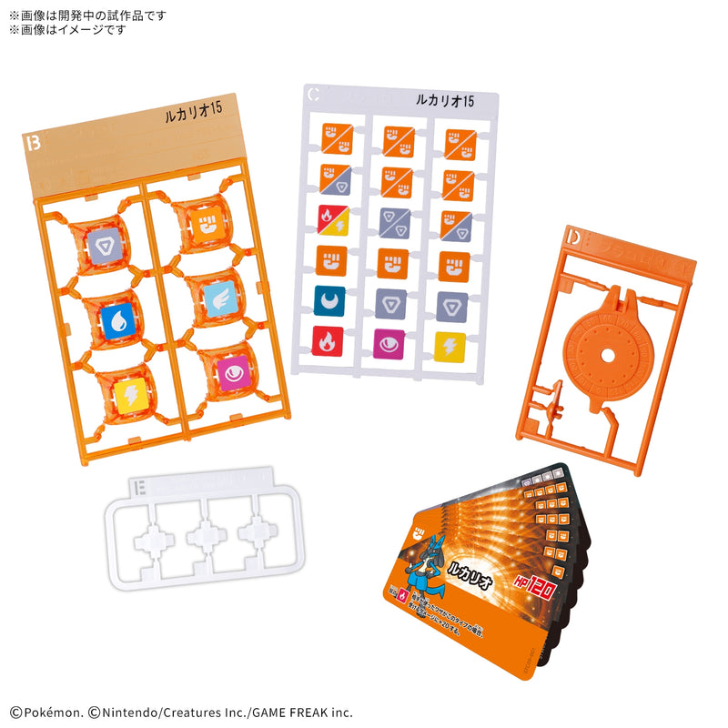 BANDAI Pokemon Plakoro Starter Set Lucario 09 JAPAN OFFICIAL
