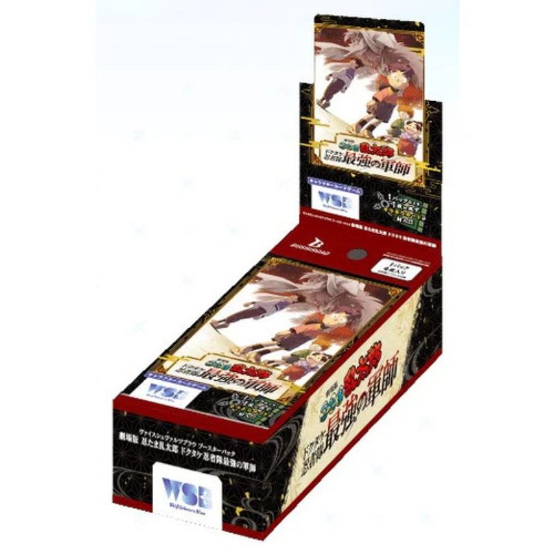 Weiss Schwarz Blau Movie Nintama Rantaro Booster Pack Box TCG JAPAN OFFICIAL