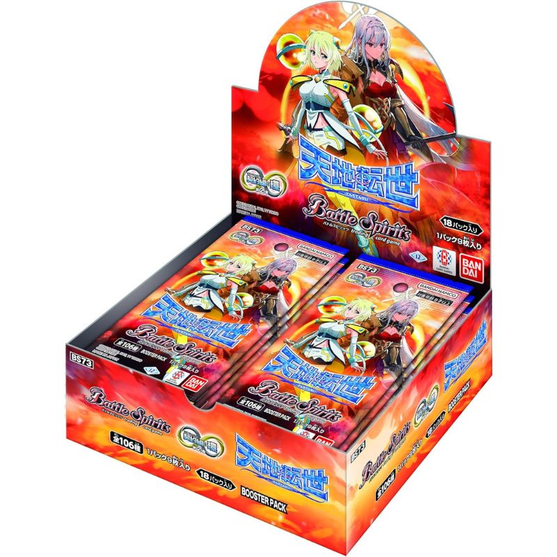 Battle Spirits The Contract Saga: Kan Vol. 2 Tenchi Tensei Booster Pack BS73 (Set of 18 Packs) Battle Spirits The Contract Saga: Kan Vol. 2 Tenchi Tensei Booster Pack BS73 (Set of 18 Packs)