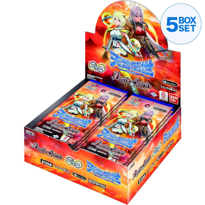 Battle Spirits The Contract Saga: Kan Vol. 2 Tenchi Tensei Booster Pack BS73 (Set of 18 Packs) Battle Spirits The Contract Saga: Kan Vol. 2 Tenchi Tensei Booster Pack BS73 (Set of 18 Packs)