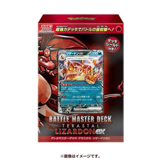 Pokemon Card Scarlet And Violet Battle Master Deck Tera Charizard Ex TCG JAPAN