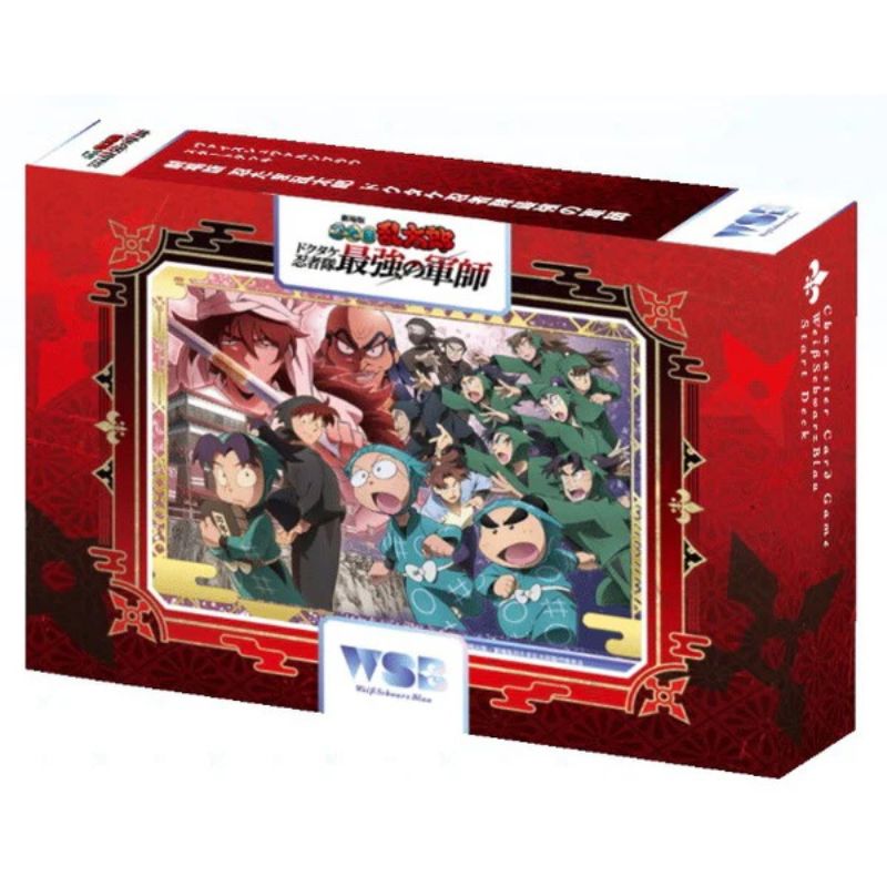 Weiss Schwarz Blau Movie Nintama Rantaro Start Deck TCG JAPAN OFFICIAL