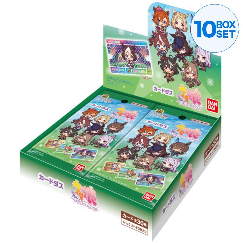 Bandai Carddass Uma Musume Pretty Derby Pack Box TCG Japan offiziell