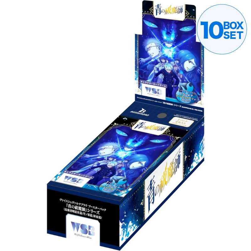 Weiss Schwarz Blau Blue Exorcist Series The Blue Night Booster Pack Box TCG