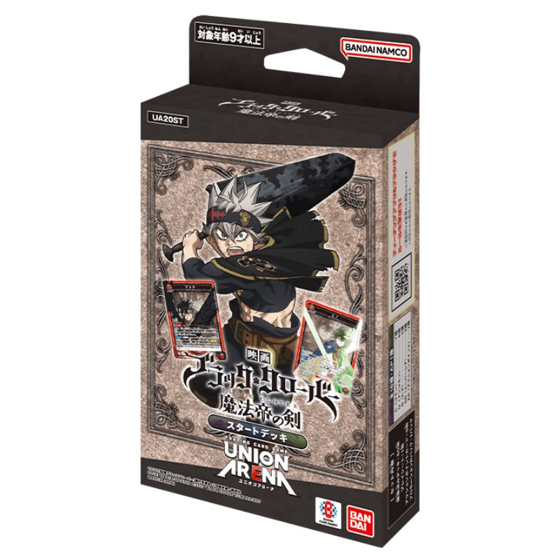 BANDAI Union Arena Black Clover Starter Deck UA20ST TCG JAPAN OFFICIAL