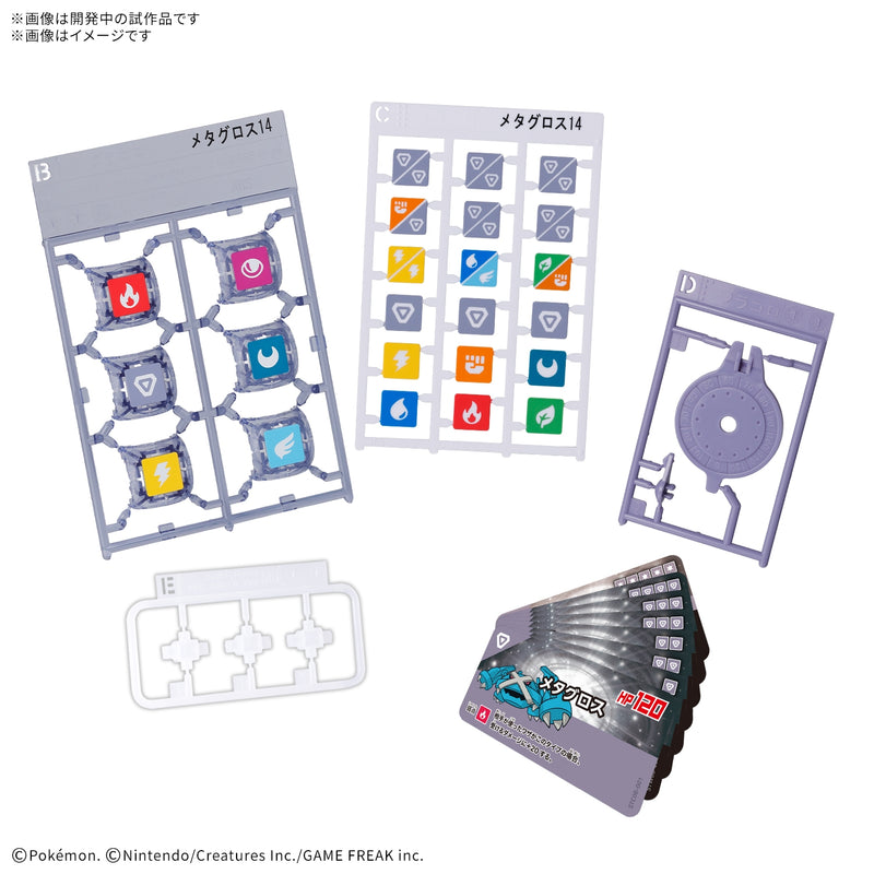 BANDAI Pokemon Plakoro Starter Set Metagross 08 JAPAN OFFICIAL