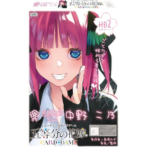 The Quintessential Quintuplets Victory Player Deck Nino Nakano TCG JAPAN