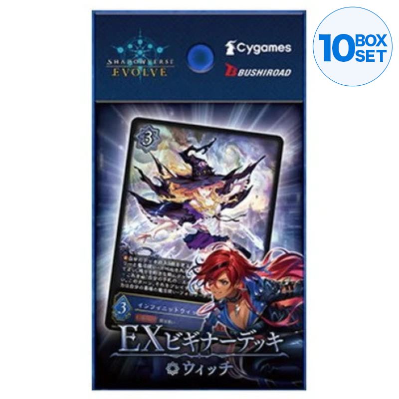 Shadowverse EVOLVE EX Witch Beginner Deck TCG JAPAN OFFICIAL
