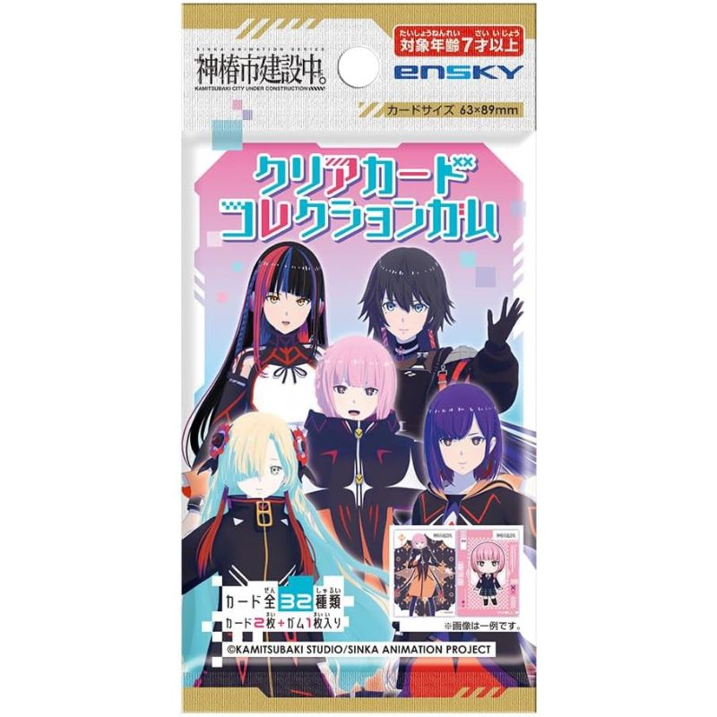 Kamitsubaki City Under Construction Clear Card Collection TCG Candy Toy JAPAN