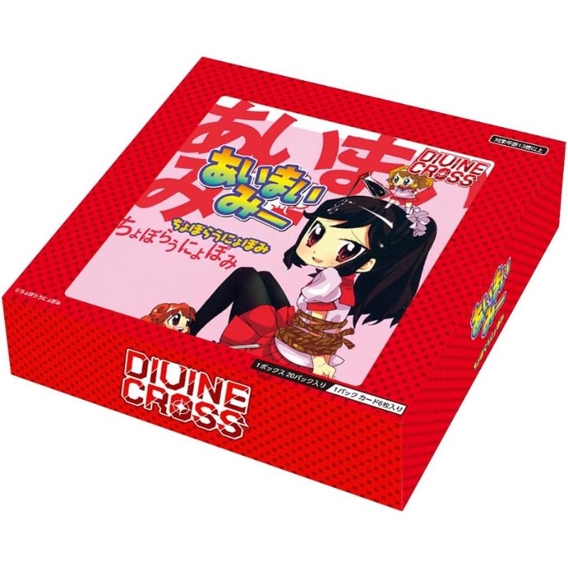 DIVINE CROSS Ai-Mai-Mi Booster Pack Box TCG JAPAN OFFICIAL