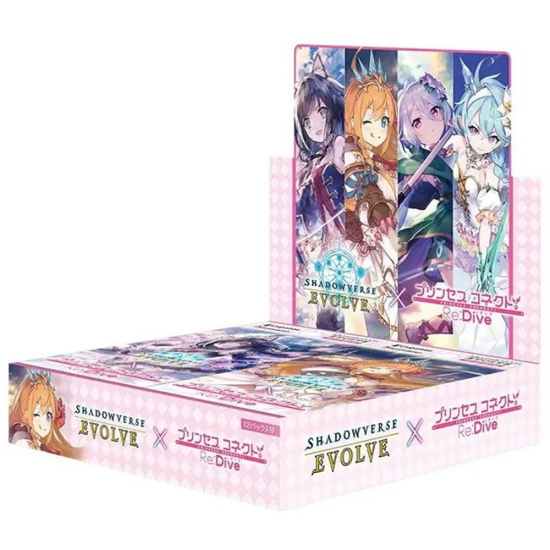 Shadowverse EVOLVE Princess Connect! Re:Dive Collaboration Booster