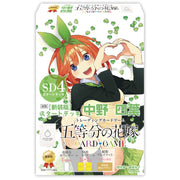 New The Quintessential Quintuplets Card Game Yotsuba Nakano Start Deck TCG JAPAN