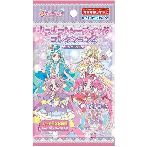Star Detective Precure! Shiny Trading Collection 2 20Pack Box TCG Candy Toy