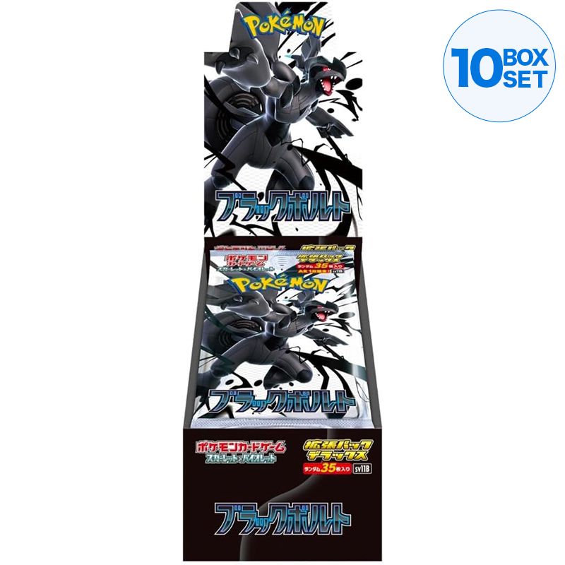 Pokemon Black Bolt Deluxe Booster Box SV11B Japanese Pokemon Black Bolt Deluxe Booster Box SV11B Japanese