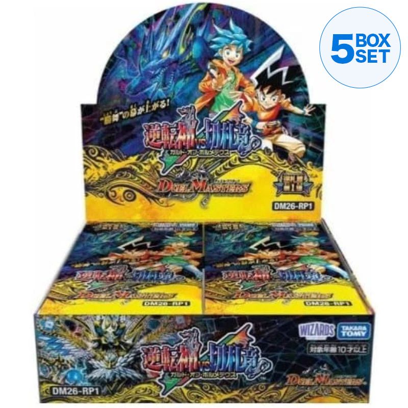 Duel Masters Guard of Bolmeteus DM26-RP1 Booster Pack Box TCG JAPAN OFFICIAL