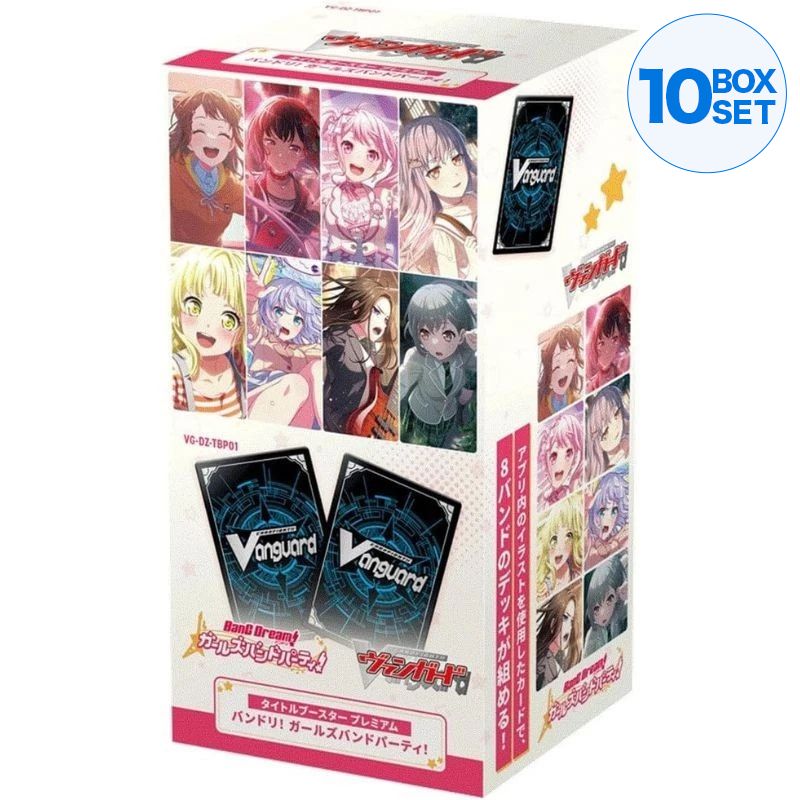 未開封 3BOX ヴァンガード BanG Dream! ガールズバンドパーティ！ Cardfight!! Vanguard BanG Dream! Girls Band Party! Booster Pack