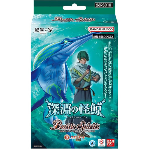 BANDAI Battle Spirits Abyssal Monster Whale 26RSD10 Starter Deck TCG JAPAN