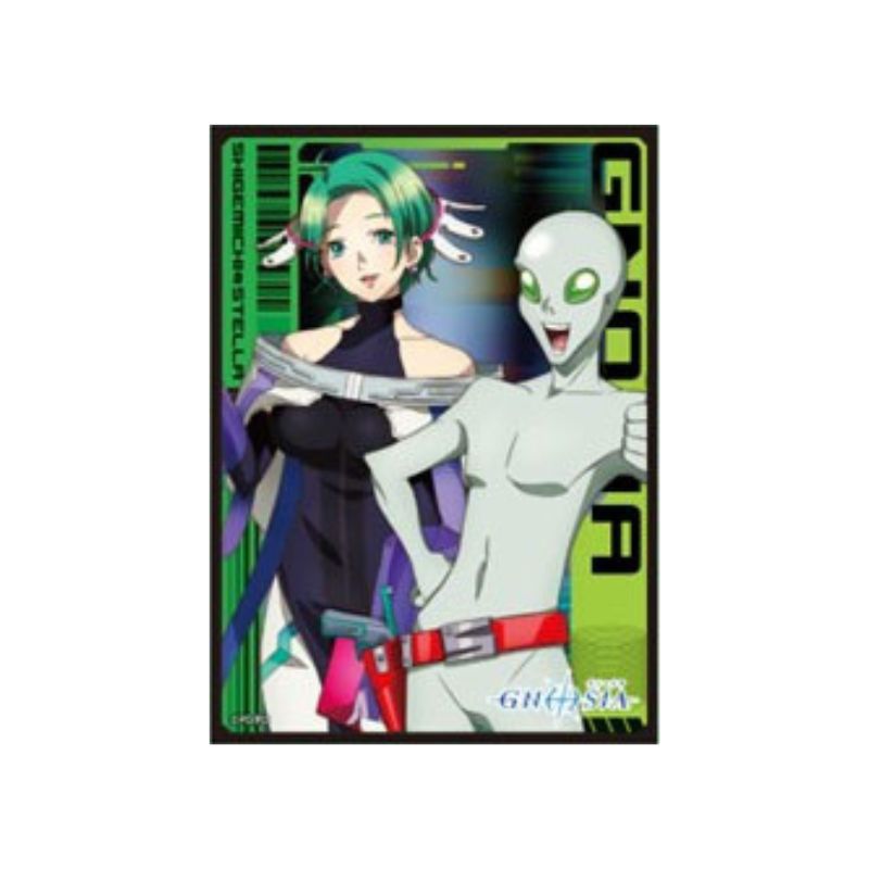 Ensky Character Sleeve Gnosia Shigemichi & Stella EN1575 JAPAN OFFICIAL