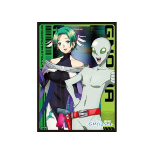 Ensky Character Sleeve Gnosia Shigemichi & Stella EN1575 JAPAN OFFICIAL