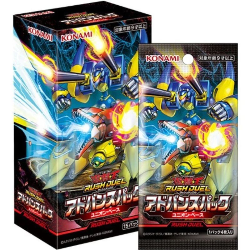 剣舞う世界　黃金の大地　爆烈の覇道　覇王大決戦　未開封box タコスさん専用 Yu-Gi-Oh Rush Duel Advance Pack Union Base Booster Pack Box TCG
