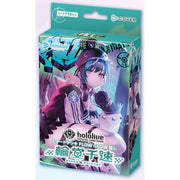 hololive Official Card Game Flow Glow Oshi Rindo Chihaya Starter Deck TCG JAPAN
