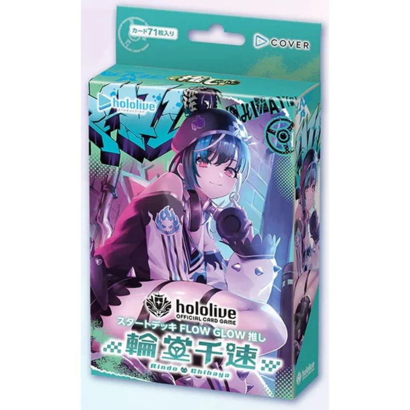 hololive Official Card Game Flow Glow Oshi Rindo Chihaya Starter Deck TCG JAPAN