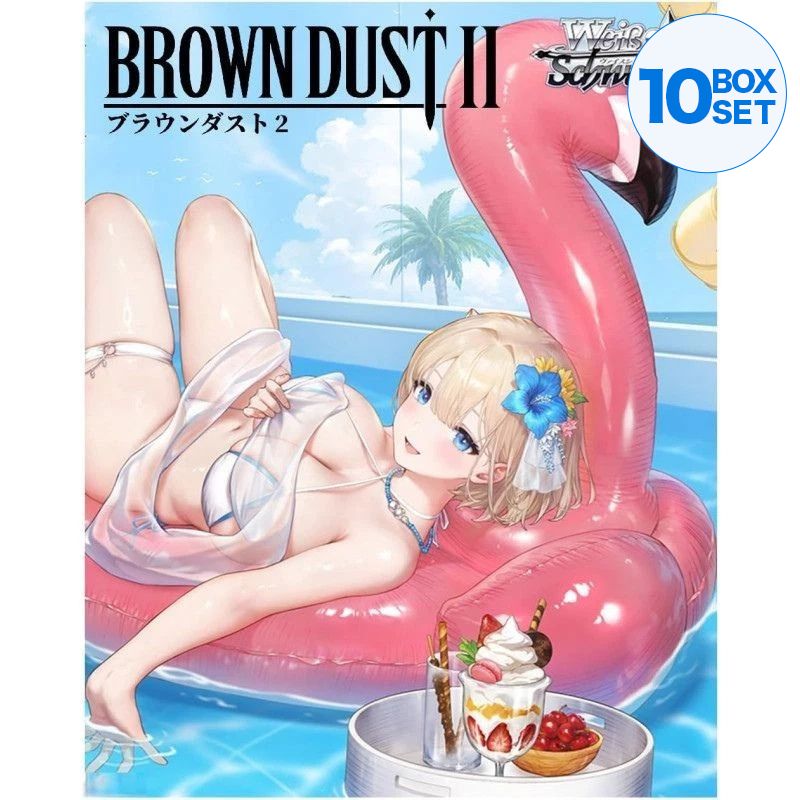 Weiss Schwarz Brown Dust 2 Booster Pack Box TCG JAPAN OFFICIAL
