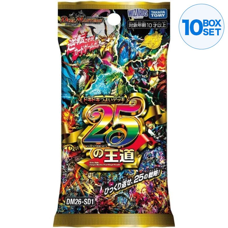 Duel Masters Doki Doki Tsuyoi Deck 25 Royal Road DM26-SD1 TCG JAPAN OFFICIAL