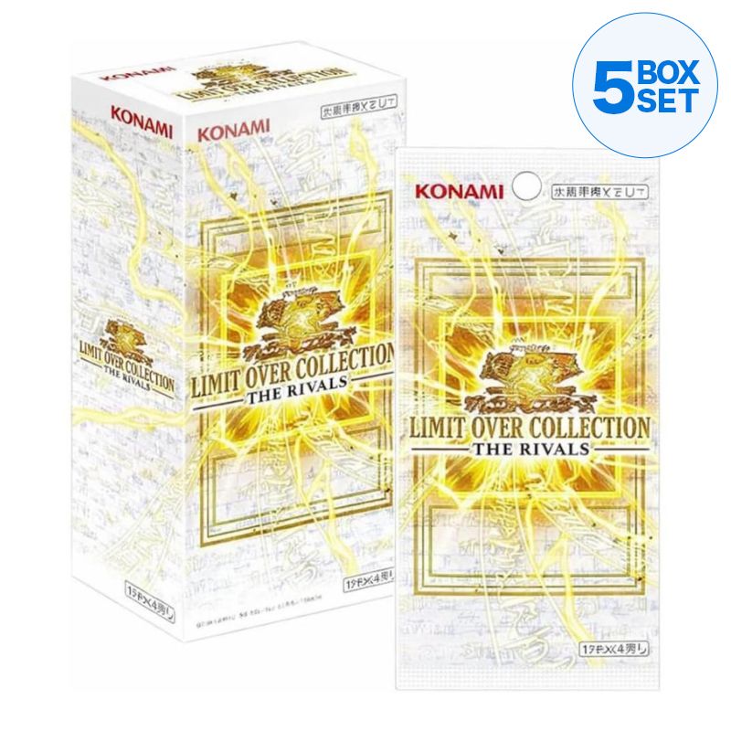 遊戯王OCG デュエルモンスターズ LIMIT OVER COLLECTION THE RIVALS 3Box YuGiOh OCG Limit Over Collection THE RIVALS Booster Box 3 Box Set