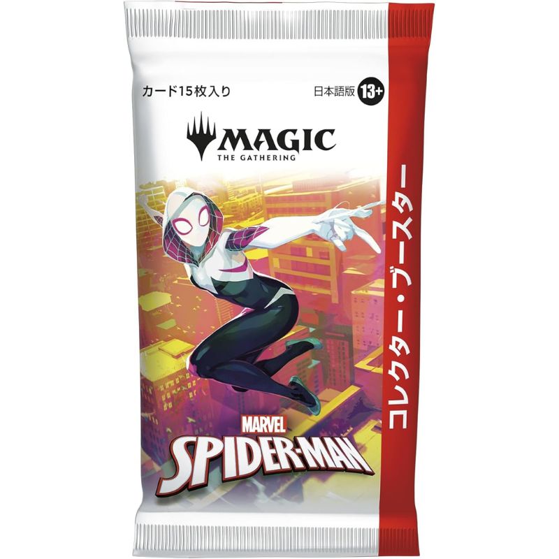Magic The Gathering Marvel Spider-Man Japanese Ver. Collector Booster Pack TCG