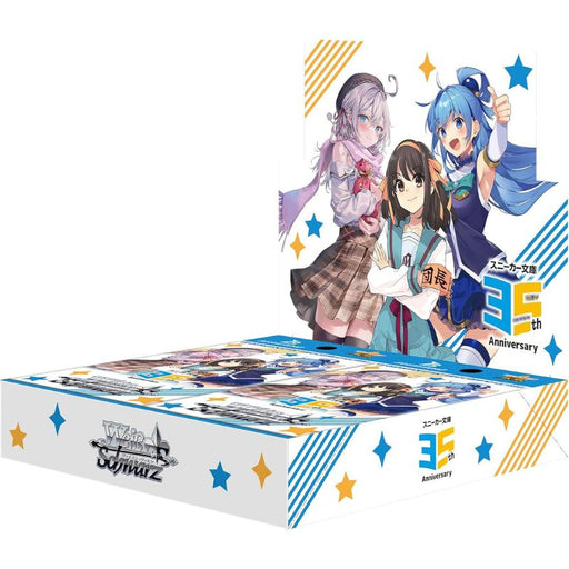 Weiss Schwarz: Kadokawa Sneaker Bunko Vol.2 Booster Box Weiss Schwarz: Kadokawa Sneaker Bunko Vol.2 Booster Box
