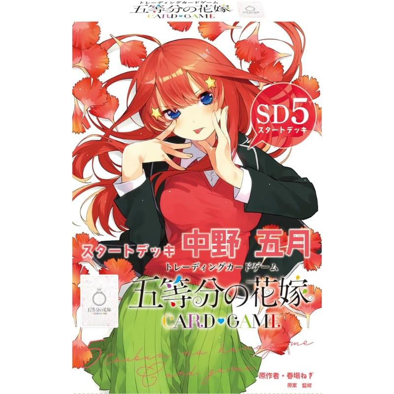 The Quintessential Quintuplets Card Game Itsuki Nakano Start Deck TCG JAPAN